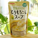 ■国産とうもろこしと有機大豆を使用した豆乳で、自然な風味に仕上げたスープです。 ■砂糖はてんさい糖、食塩は天日塩、重曹は天然重曹を使用しています。酵母エキス不使用。 ■加熱加圧したレトルトパウチ食品ですので、常温で保存できます。 【原料名】スイートコーンペースト、豆乳（大豆を含む）、スイートコーン、スープベース（小麦粉、デキストリン、オニオンパウダー、チキンオイル、チキンエキスパウダー、香辛料）、砂糖、食塩、ローストオニオンパウダー／重曹 【内容量】180g