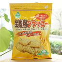全粒粉クラッカー/100g【サンコー】