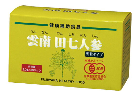 健康補助食品 雲南 田七人参(顆粒)/30パック【フジワラ化学】