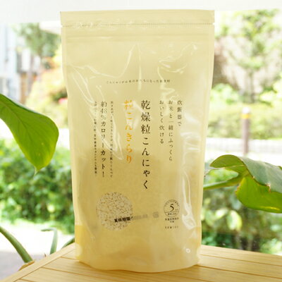 粒こんきらり/65g×5袋【トレテス】 粒こんきらり/65g×5袋【トレテス】
