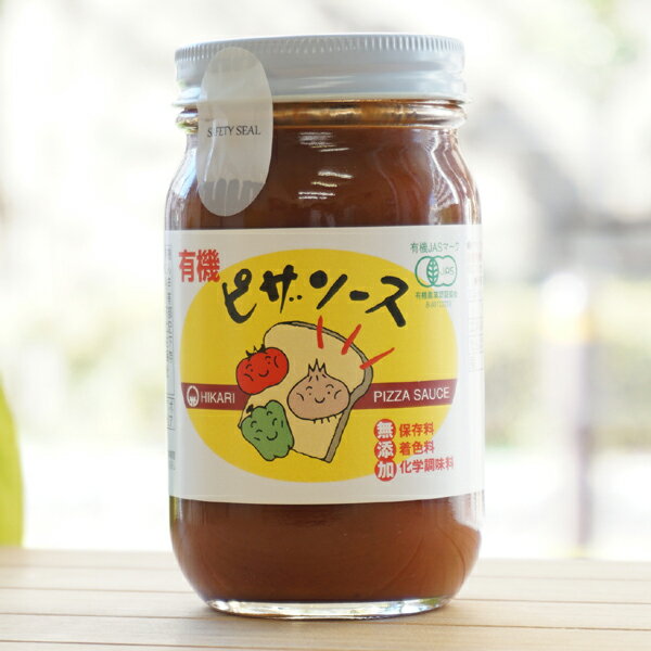 有機ピザソース/225g【光食品】