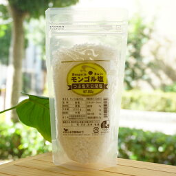 モンゴル塩(つぶ塩天日湖塩)/250g【木曽路物産】