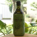 オーガニック エクストラバージン オリーブオイル/460g ORGANIC Olivalle cultivo ecologico