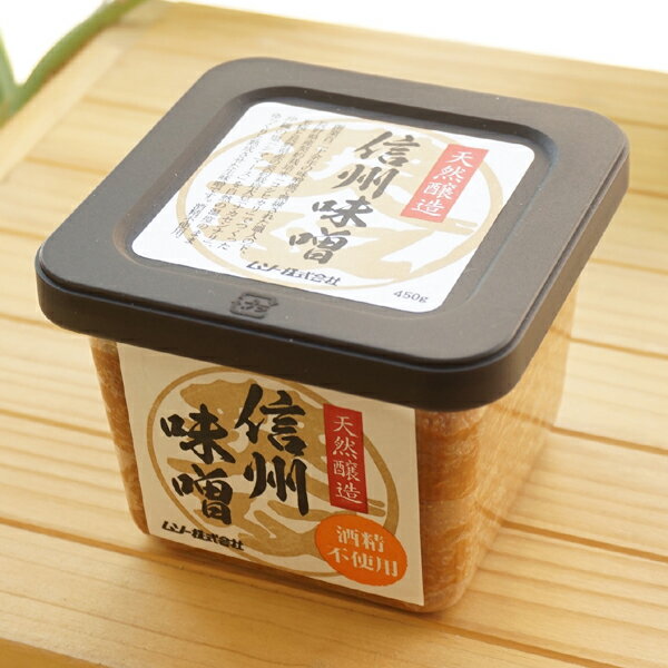 天然醸造 信州味噌/450g【ムソー】