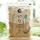 有機胡麻をていねいに香ばしく焙煎した いりごま(白)/80g【ムソー】