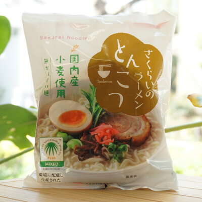 健康ストア 健友館 さくらいのラーメン(とんこつ)/103g【桜井食品】