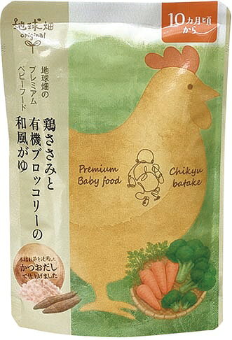 鶏ささみと有機ブロッコリーの和風がゆ(10ヶ月頃から)/100g【かごしま有機生産組合】