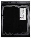 無酸処理の乾海苔/全型7枚 【戸田理平】