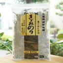 ■三重県産限定の海苔を細く刻みました。 【原料名】乾のり（三重県産） 【内容量】20g 【取扱説明】■ご飯に、ちらし寿司に。 ■ざるそばに、うどんに。 ■チャーハンに。 ■和風スパゲティ-に。 ■お茶づけに。