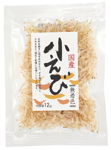 国産 小えび/12g【アマノ】 国産 小えび/12g【アマノ】