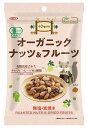 オーガニックナッツ&フルーツ(無塩・素焼き)/75g【ノースカラーズ】+PLUS Organic UNGLAZED NUTS&DRY FRUITS