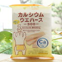 カルシウムウエハース300/12枚【サンコー】