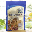 有機ドライフルーツ(干しいちじく)/150g【Nova】