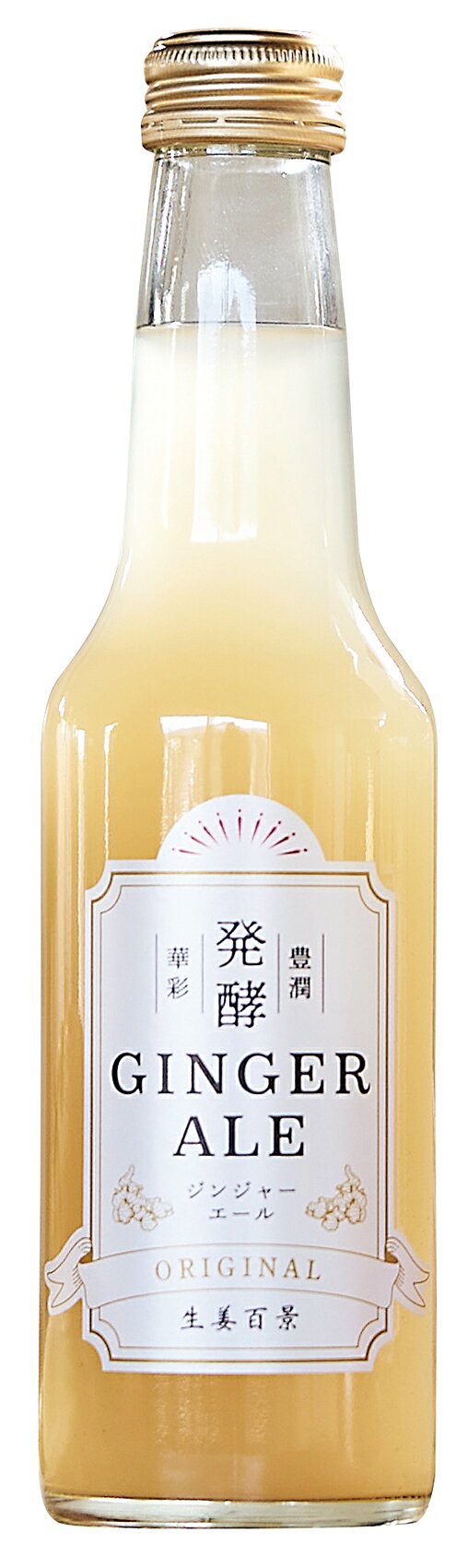 Honey - 発酵ジンジャーエールORIGINAL/250ml【後藤製菓】【ムソー4月新商品】