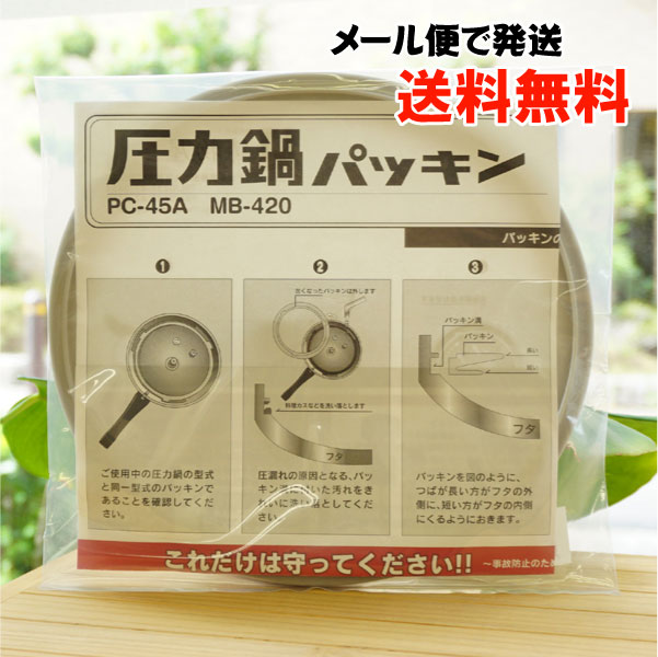 楽天市場】ヘイワ 圧力 鍋 pc 45aの通販 楽天市場】ヘイワ 圧力 鍋 pc 45aの通販