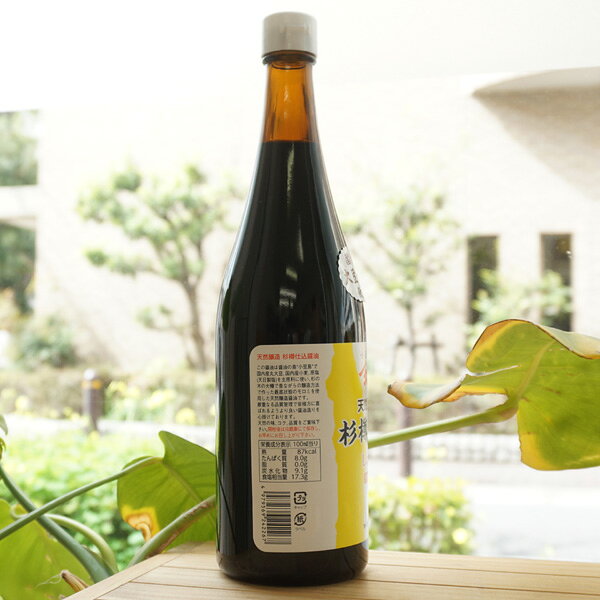 天然醸造 杉樽仕込しょうゆ(うすくち)/720ml【ヤマヒサ】