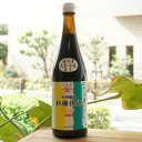 天然醸造 杉樽仕込しょうゆ(うすくち)/720ml【ヤマヒサ】