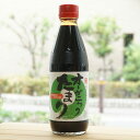 オーガニックたまり醤油/360ml【丸又商店】