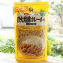 直火焙煎カレールゥ(甘口)/6~8皿分【ムソー】 化学調味料不使用 きれいに溶けるフレークタイプ