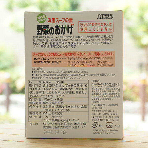 【公式】S&B ORGANIC SPICE 有機ブラックペッパー（あらびき） 17.5g エスビー食品 公式 エスビー食品 公式 スパイス ハーブ コショウ 胡椒 黒胡椒 pepper こしょう オーガニック 有機 エスビー S＆B s&b sb SB