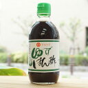 ゆずぽん酢/300ml【マルシマ】