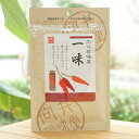素心技 一味/15g【向井珍味堂】 国産のとうがらしを職人がていねいにじっくりと煎り上げました