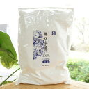 無双本葛100%(粉末)/お徳用900g【ムソー】