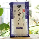 国内産有機馬鈴薯でん粉と本葛使用 くずきり 100g【ムソー】 鍋料理のほか黒蜜をかけて涼菓に