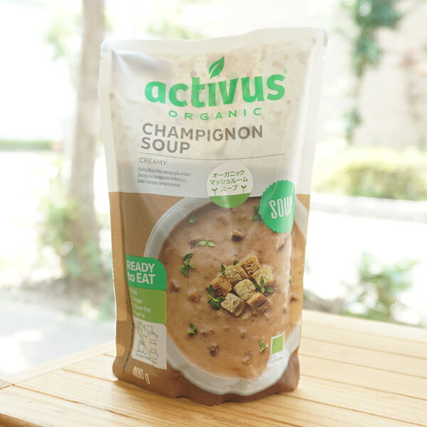 activus オーガニック(マッシュルーム)スープ/400g CHAMPIGNON SOUP ORGANIC