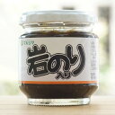 岩のり入り のり佃煮/150g【マルシマ】