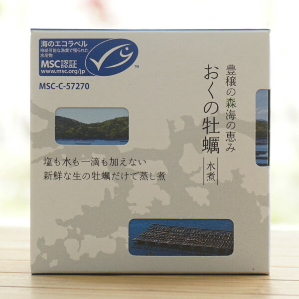 豊穣の森海の恵み おくの牡蠣(水煮)/150g【千葉産直】
