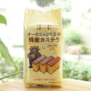 オーガニック小麦の蜂蜜カステラ/5切入【ノースカラーズ】 +PLUS Organic