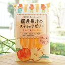 国産原料由来の濃縮果汁・濃縮野菜汁を使用したスティックタイプのゼリーです。ほんのりにんじん風味がする、おいしいリンゴ味に仕上げました。 【原料名】濃縮りんご果汁（りんご（国産））、砂糖（てん菜（国産））、濃縮にんじん汁（にんじん(国産））、粉あめ、寒天、こんにゃく粉 【内容量】16g×12本