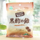 黒酢の飴/90g【サンコー】