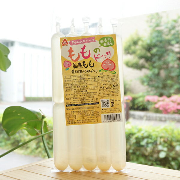 もものドリンク/90ml×5【サンコー】Peac...の商品画像