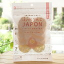 函館北斗 ふっくりんこJAPON かろやかパフ 白米ポン菓子(プレーン)/10枚【澤田米穀店】