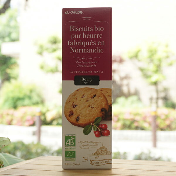 ΥޥǥΥХӥå(٥꡼)/43ޡڤऽ Biscuits bio pur beurre fabriques en Normandie