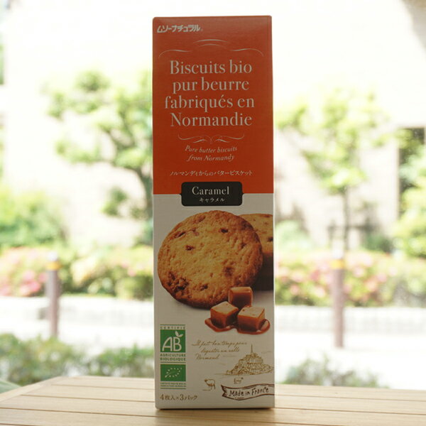 ΥޥǥΥХӥå()/43ޡڤऽ Biscuits bio pur beurre fabriques en Normandie