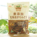 かりんとう おいしい純国産 無添加 北海道かりんとう/100g【ノースカラーズ】　着色料・香料無添加