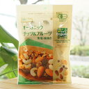 オーガニックナッツ＆フルーツ(無塩・素焼き)/75g【ノースカラーズ】+PLUS Organic UNGLAZED NUTS＆DRY FRUITS