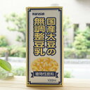 国産大豆の無調整豆乳/1000ml【マルサンアイ】