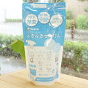 ふりかける・ふきとる ふきふきせっけんバブルガード(詰替)/250ml【シャボン玉石けん】 アルコール不使用 手肌にやさしい安心処方