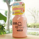ベビーソープ(泡タイプ)/450ml【シャボン玉石けん】 アボガドオイル使用 香料・着色料・酸化防止(EDAT-4Na)剤無添加 低刺激 デリケートなお肌のために