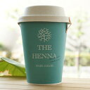 みんなでみらいを ヘナカラーセット(オレンジ)/30g×2袋【フロムファーイースト】 THE HENNA HAIR COLOR