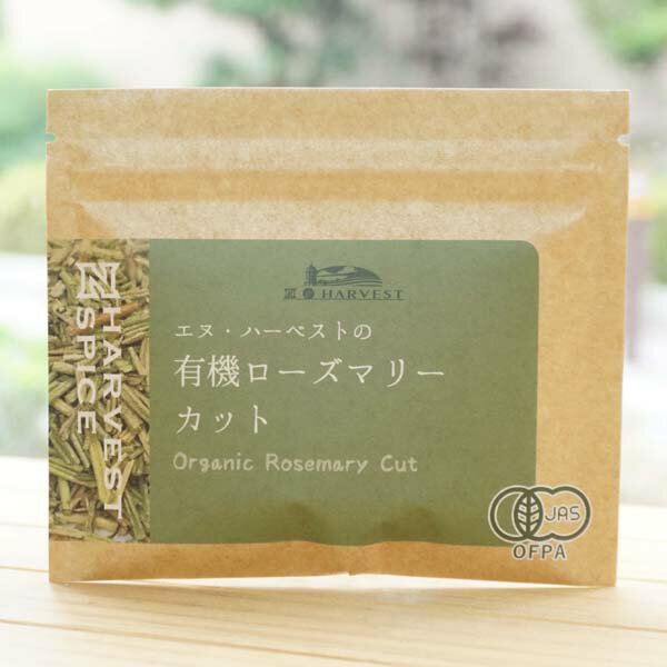 有機ローズマリーカット/15g【エヌハーベスト】 ORGANIC ROSEMARY BROKEN CUT