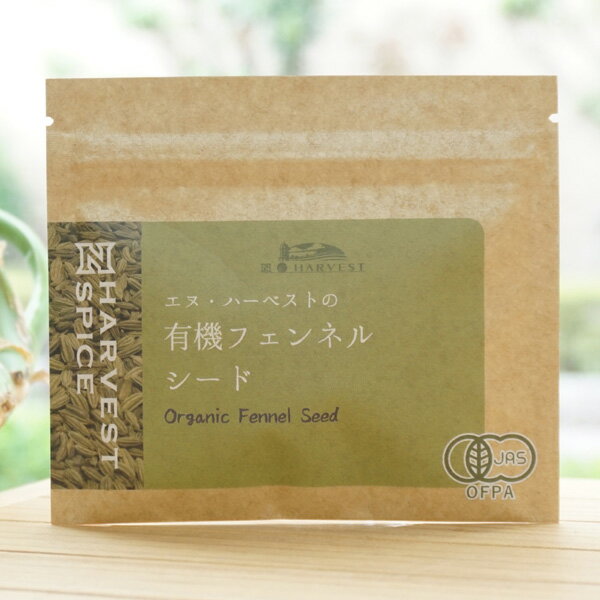 有機フェンネルシード/15g ORGANIC FENNEL SEEDS