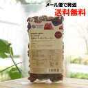 オーサワの有機カリフォルニアレーズン/150g【メール便の場合、送料無料】 ノンオイル 無漂白