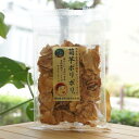 ・食感よく、素材そのもののほろ苦さが楽しめる・菊芋はキク科の野菜で、食物繊維が豊富・そのまま食べるほか、サラダやアイスのトッピングなどにも【内容量】40g【原材料】菊芋(熊本産)【取扱説明】熊本産農薬・化学肥料不使用菊芋を乾燥して焙煎しただけのチップです。ポリポリと食感よく、菊芋本来の甘みと焙煎した香ばしさが癖になります。水溶性食物繊維(イヌリン)が豊富で、身体にも嬉しいおやつです。