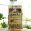 ひまわりの種(生)/70g【ネオファーム】 海外認定原料