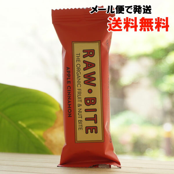 ͭХ(åץ륷ʥ)/50gڥꥵۡڥ᡼ؤξ硢̵ RAWBITE THE ORGANIC FRUITNUT BITE